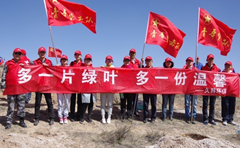 久科環(huán)保參加植樹活動(dòng)